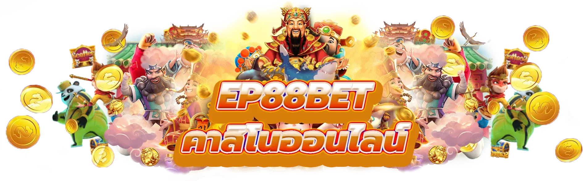 ep88bet slot 2