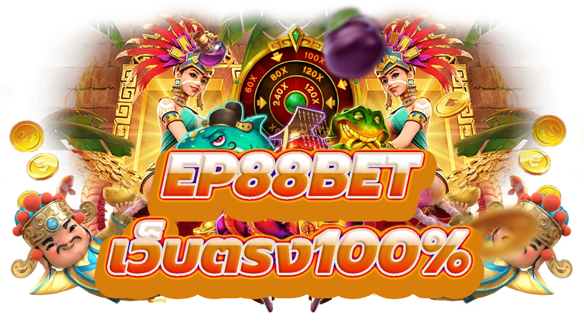 ep88bet slot 21